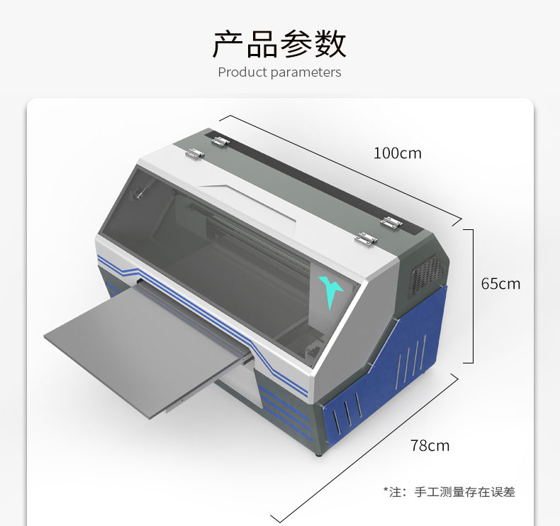 5060高清快速uv打印機(圖13)