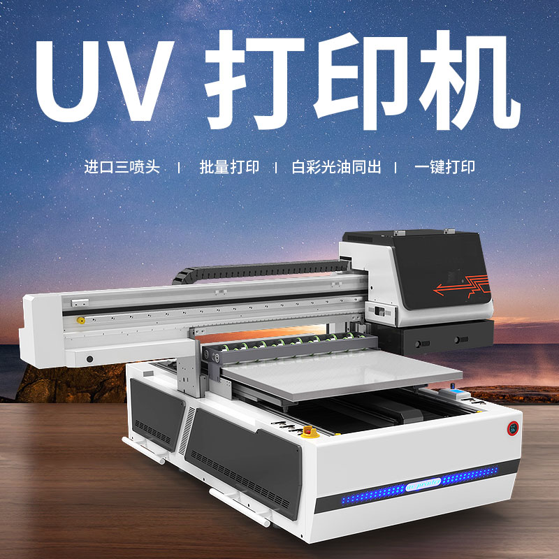 瓷磚背景墻uv打印機（uv3d電視背景墻打印機生產廠家） (圖1)