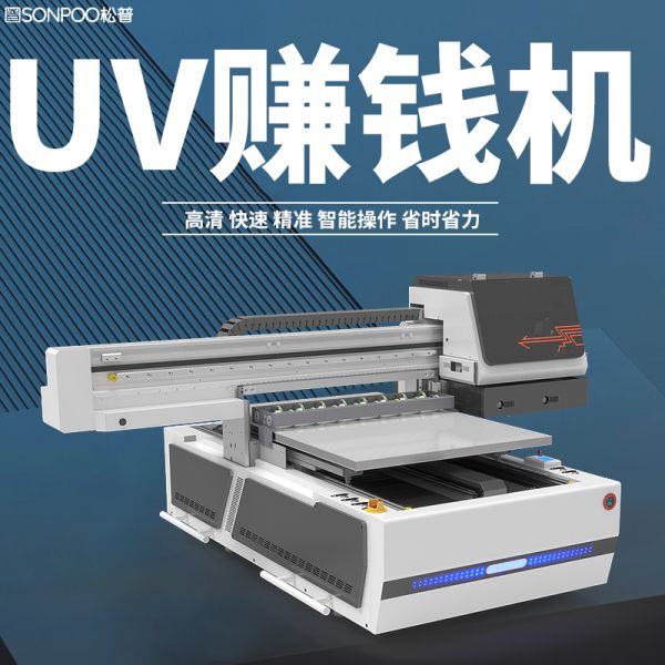 uv打印機噴頭滴墨（uv打印機噴頭飄墨怎么辦）(圖1)