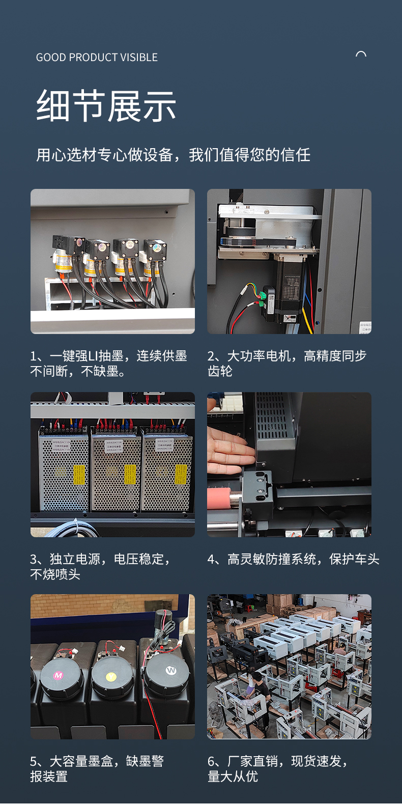 SP600寬工業(yè)卷材腹膜一體水晶標(biāo)打印機(jī)(圖8)