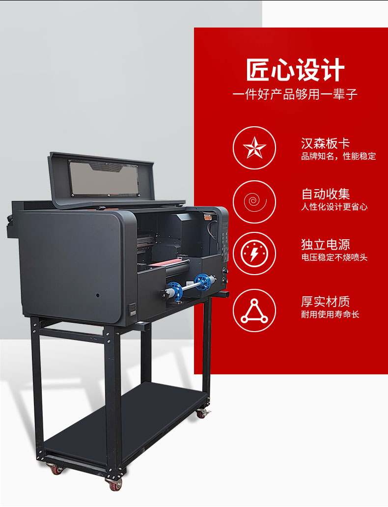 SP300 水晶標(biāo)卷材uv打印機(jī)(圖3)